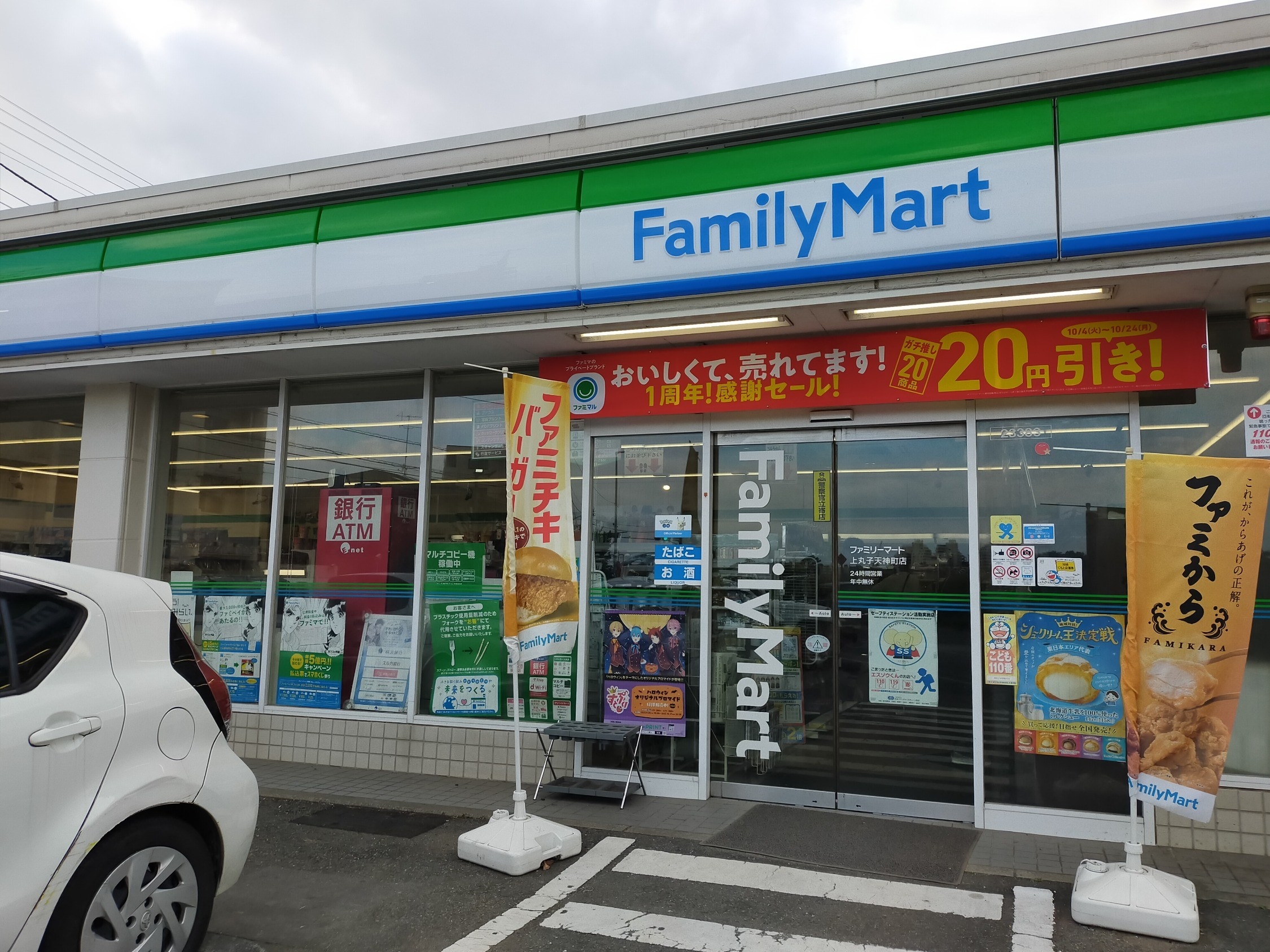 仮）小杉陣屋町２丁目メゾン コンビニ