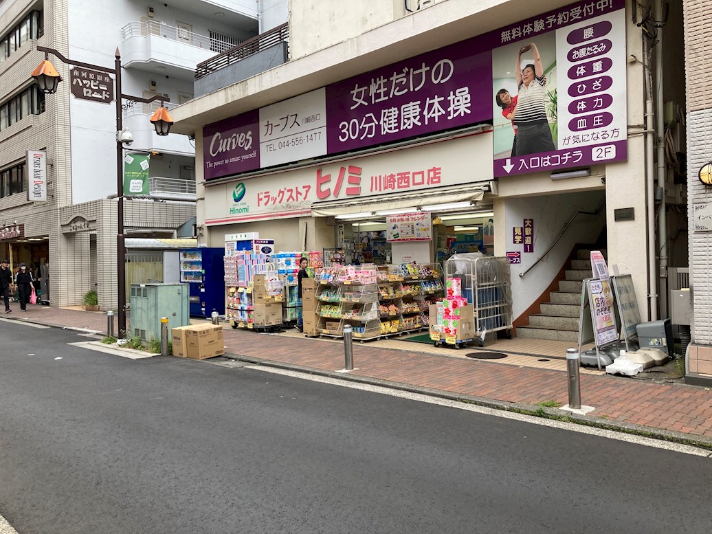コーネリアス ドラッグストア