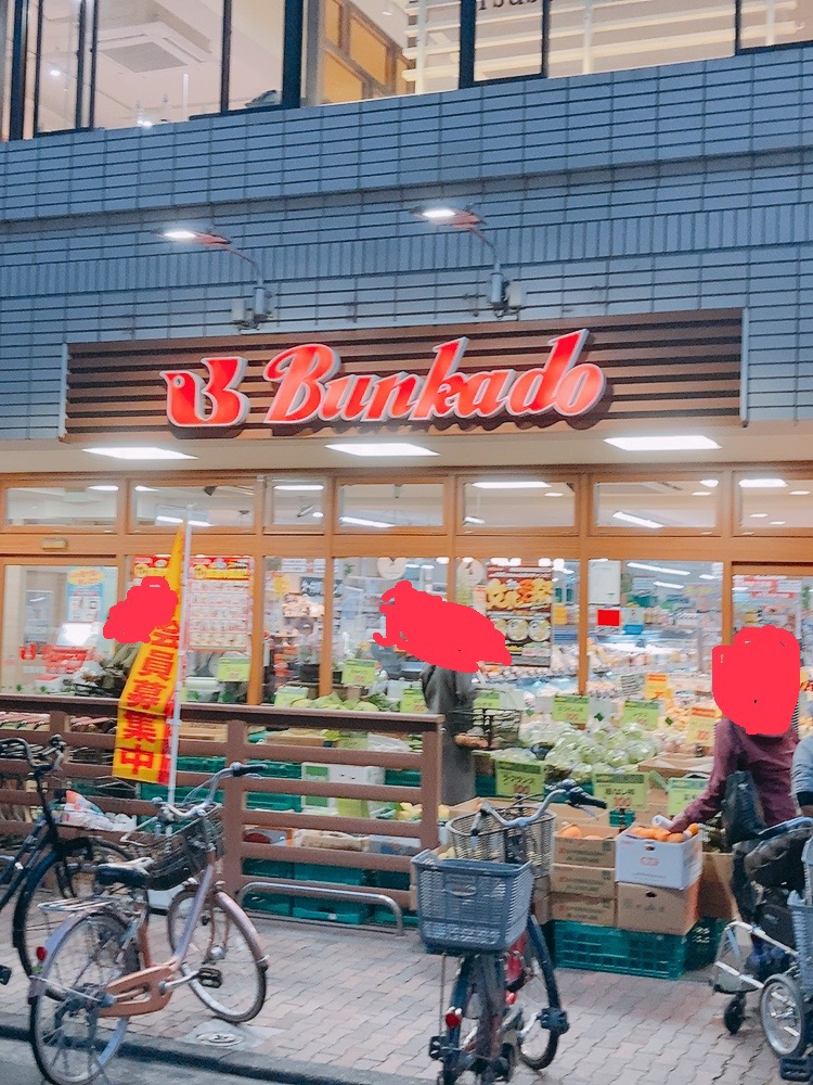 コーネリアス スーパー