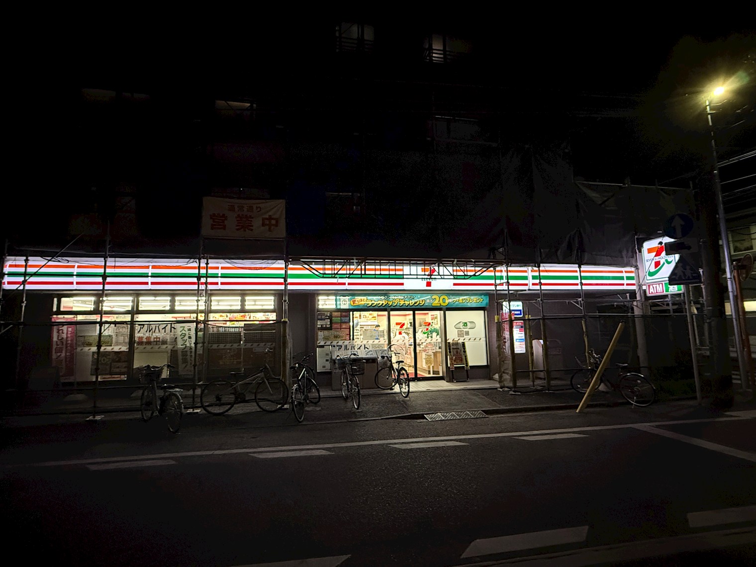 ウィステリア　T コンビニ