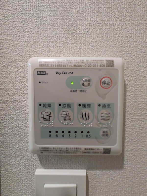 calme その他設備