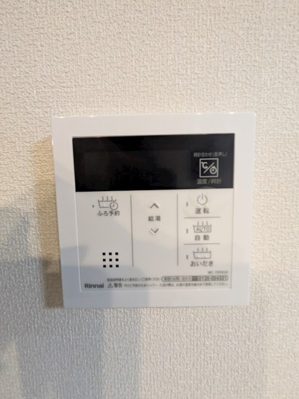 calme その他設備