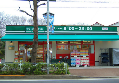 モアノ橘 スーパー