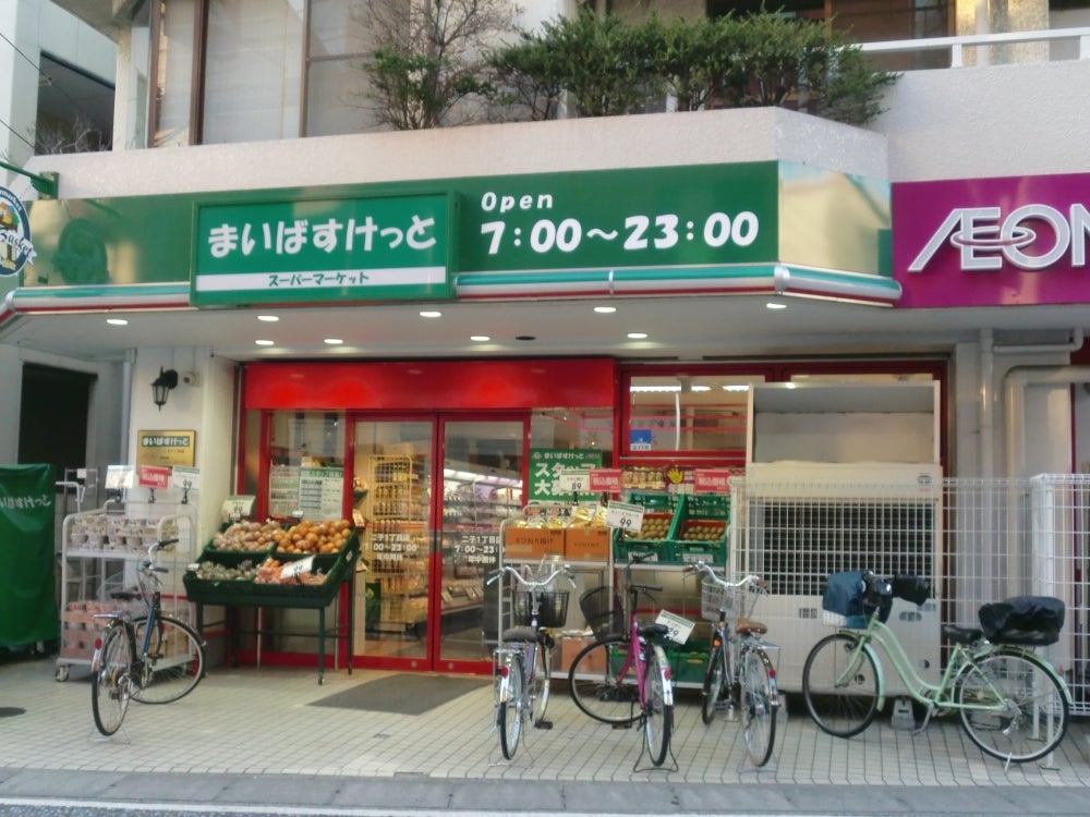 (仮称)二子１丁目メゾン スーパー