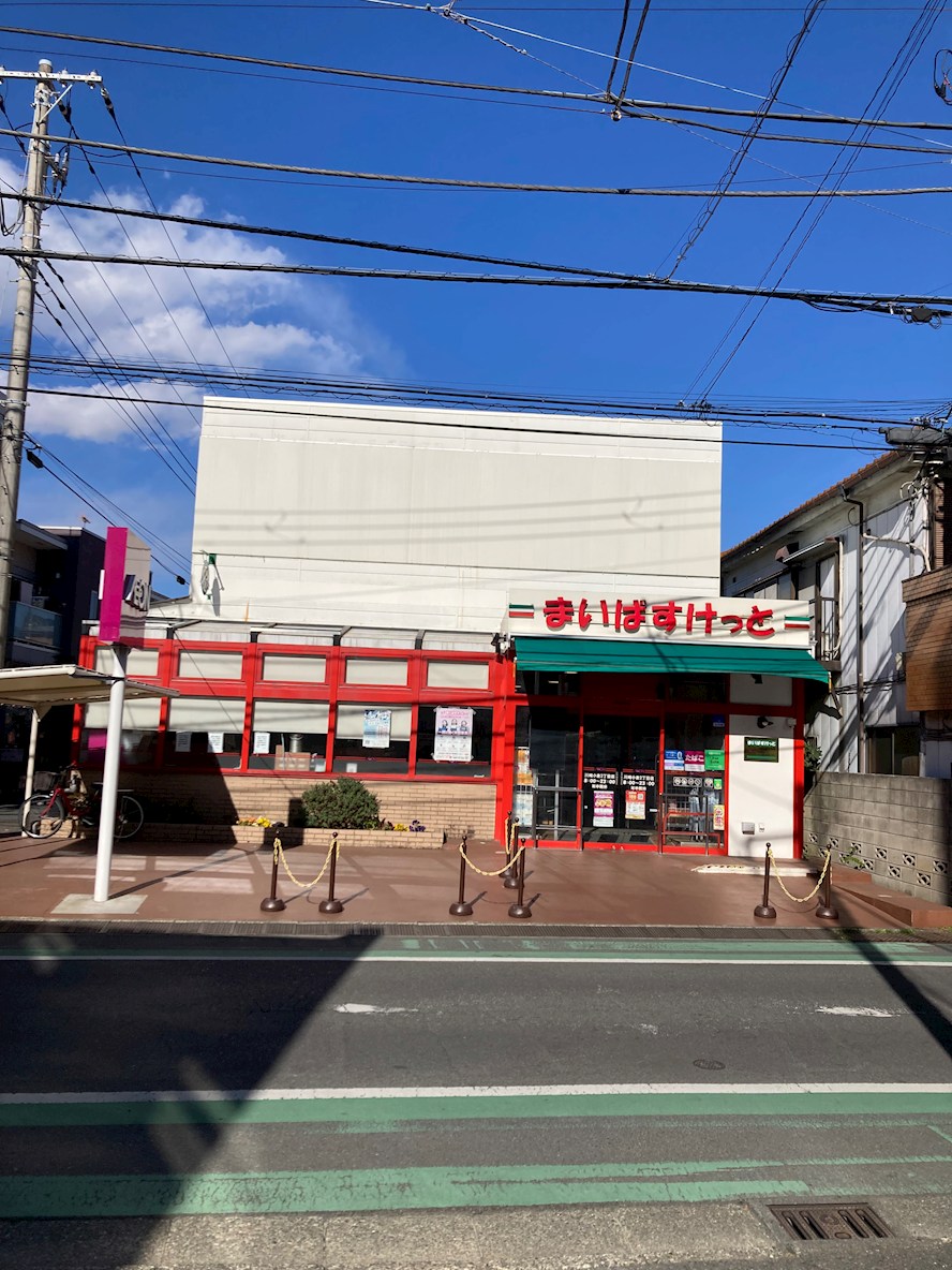 クロープ辛夷 スーパー