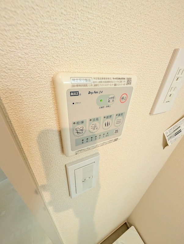 翔雄ハウス その他設備