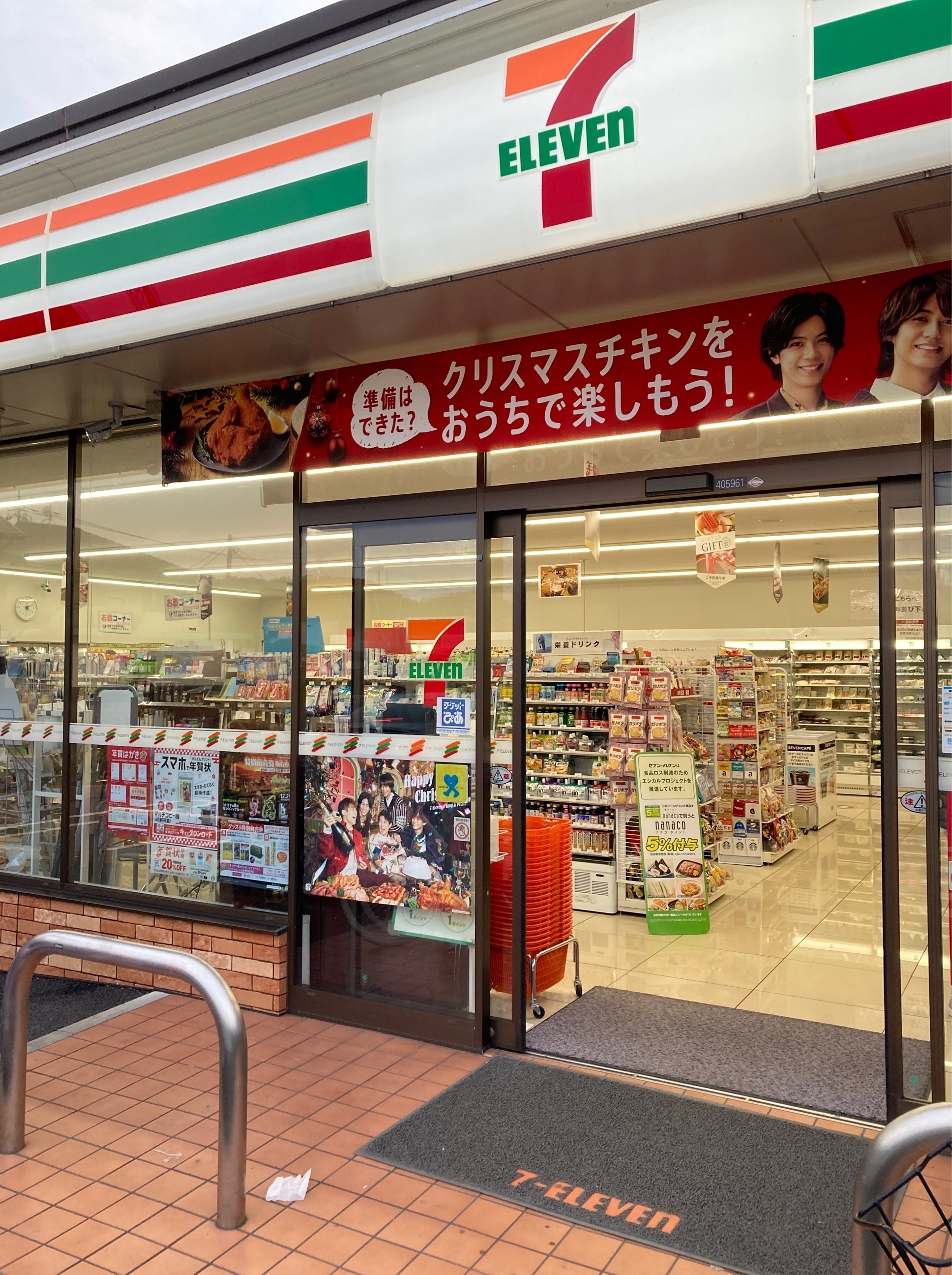 ＴＭ　Ａ＆Ｙ コンビニ