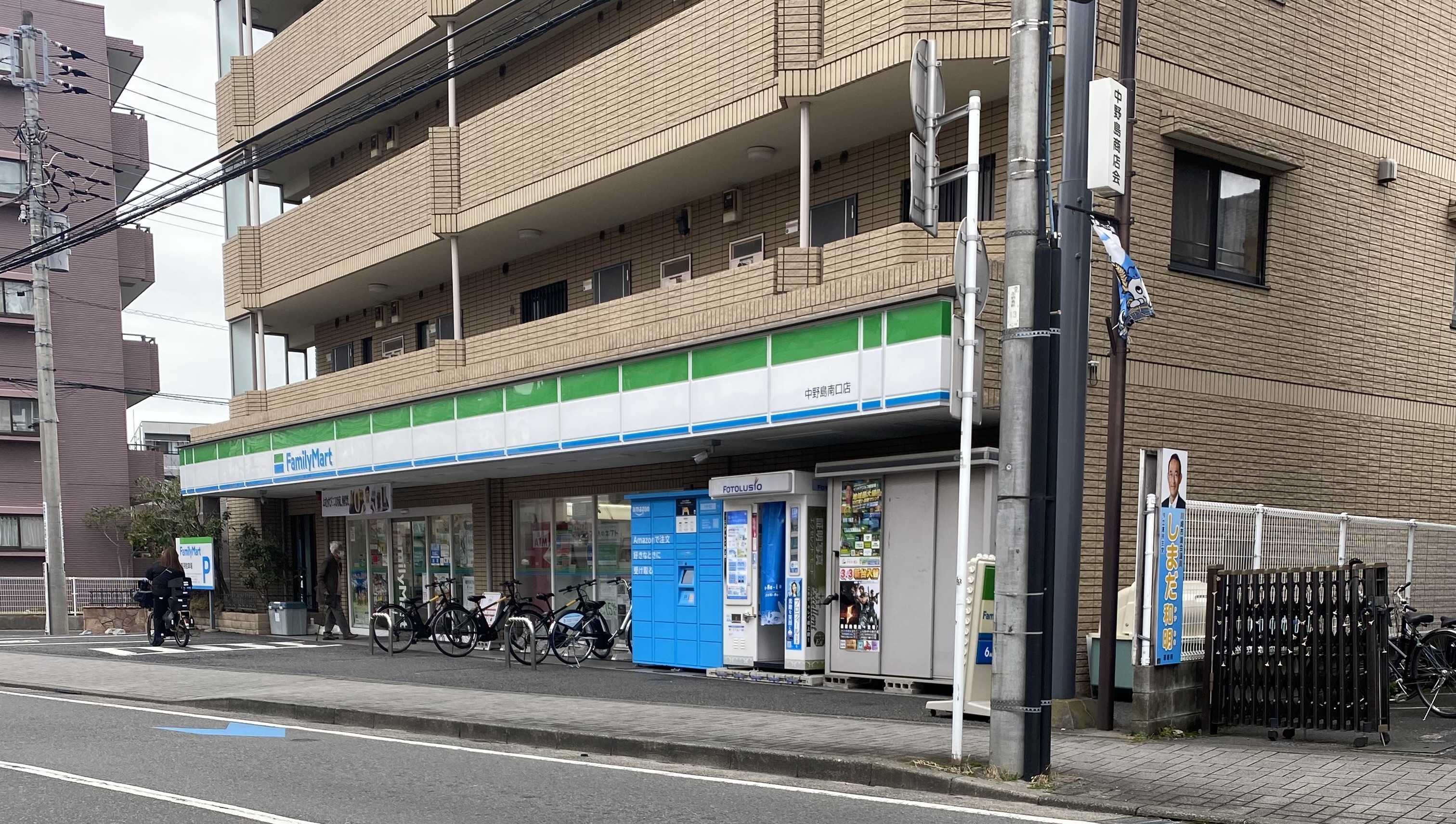 ＴＭ　Ａ＆Ｙ コンビニ