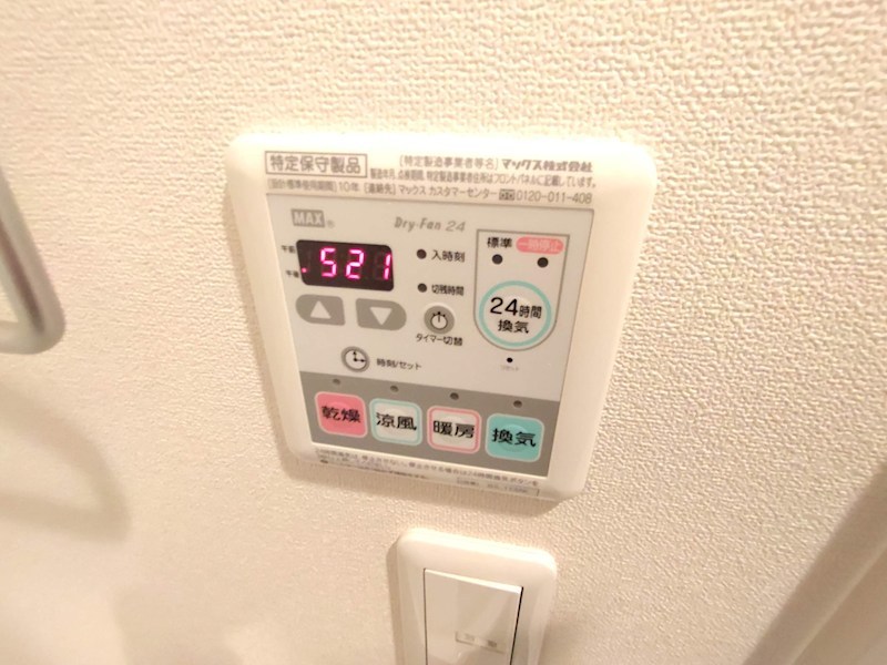 ドルチェガーデン東館 その他設備