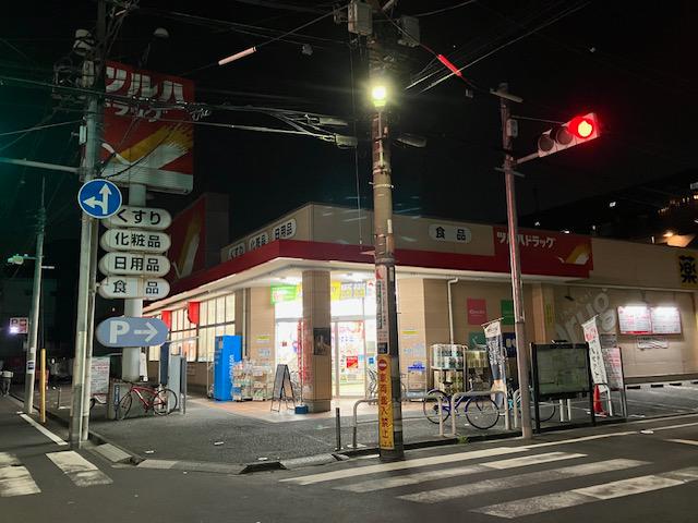 ドルチェガーデン東館 ドラッグストア