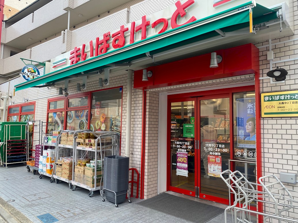 ドルチェガーデン東館 スーパー