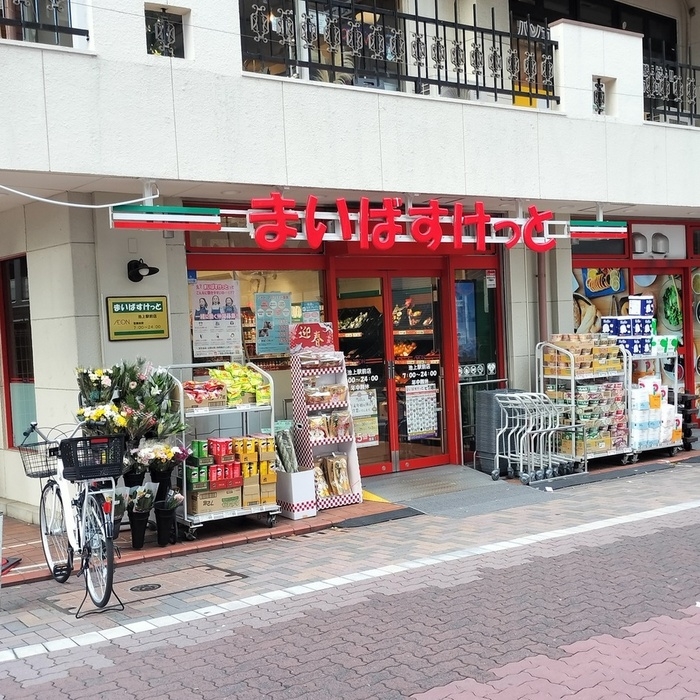 Breeze Terrace Ikegami スーパー