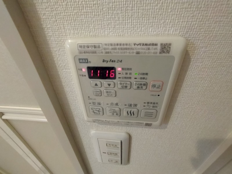 Forest Ask その他設備