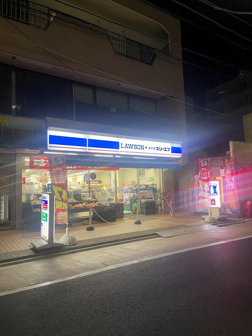 Forest Ask コンビニ
