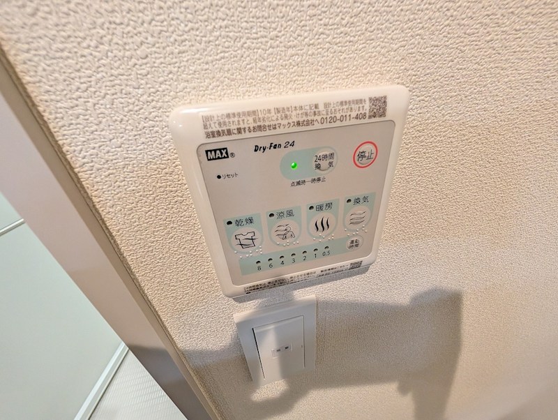 オロクレセール その他設備