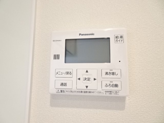 メゾン　ド　エケベリア その他設備