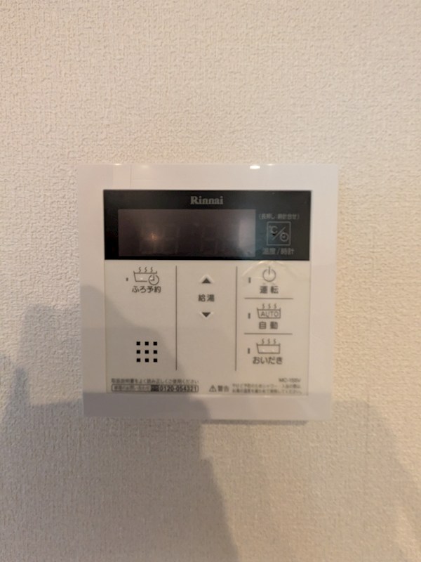 コンフォートピア その他設備