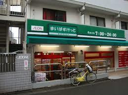 コンフォートピア スーパー