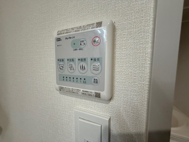 神奈川県川崎市宮前区馬絹３丁目 その他設備