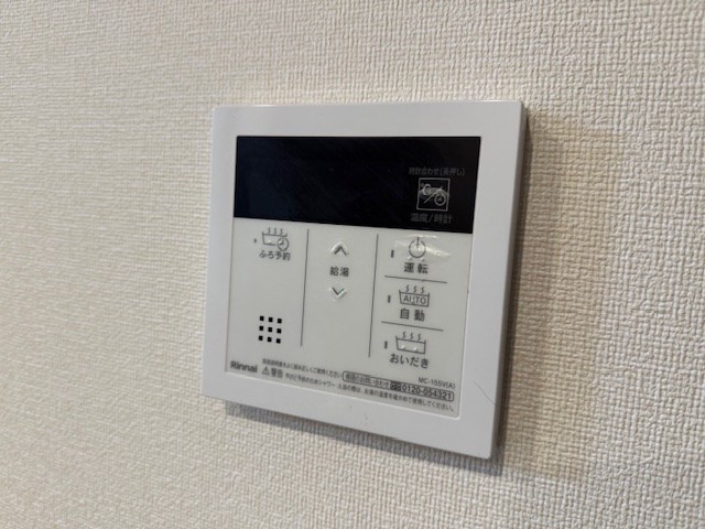 神奈川県川崎市宮前区馬絹３丁目 その他設備