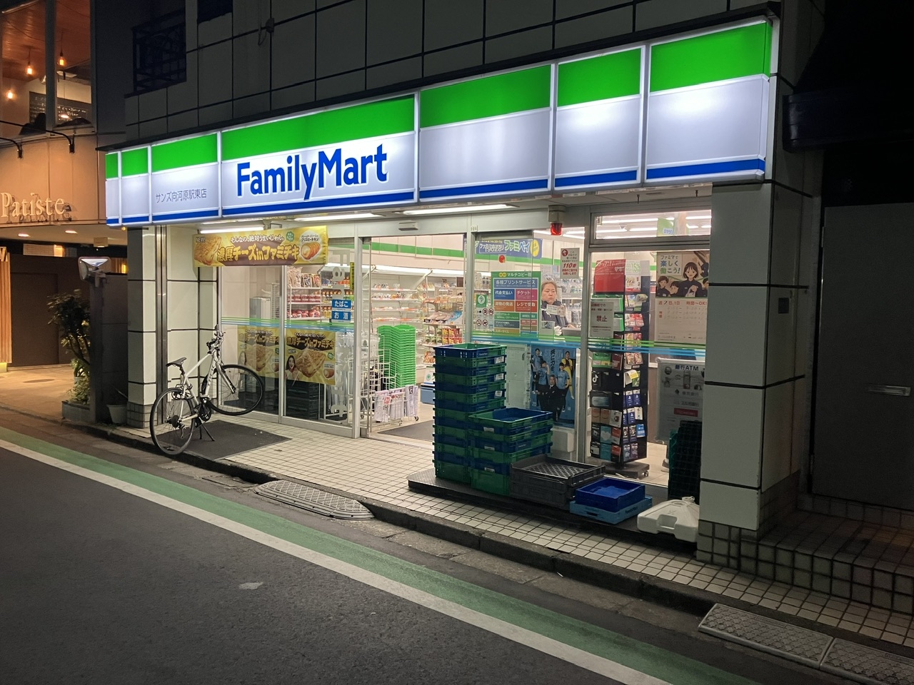 La・MAISON　M コンビニ