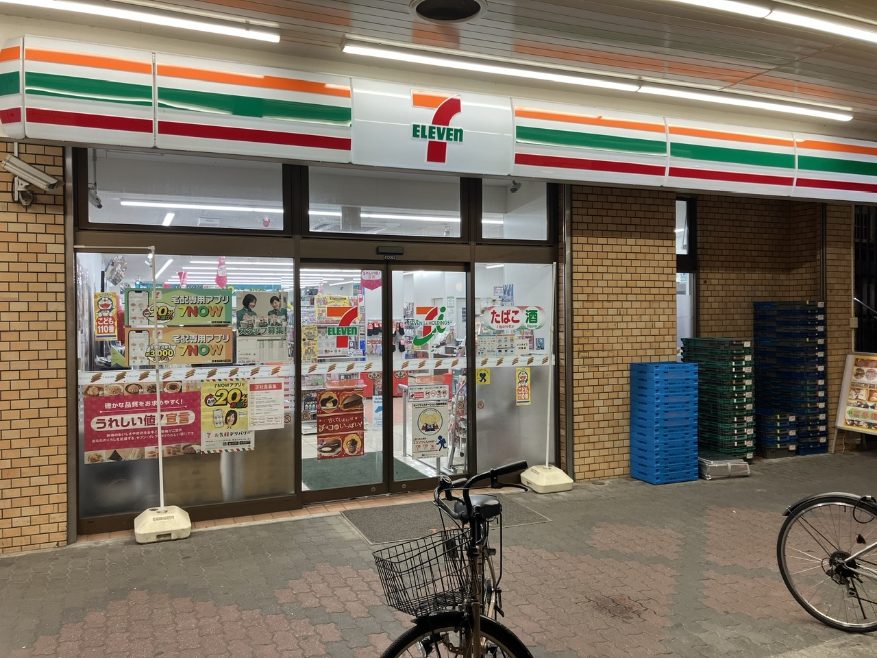 La・MAISON　M コンビニ