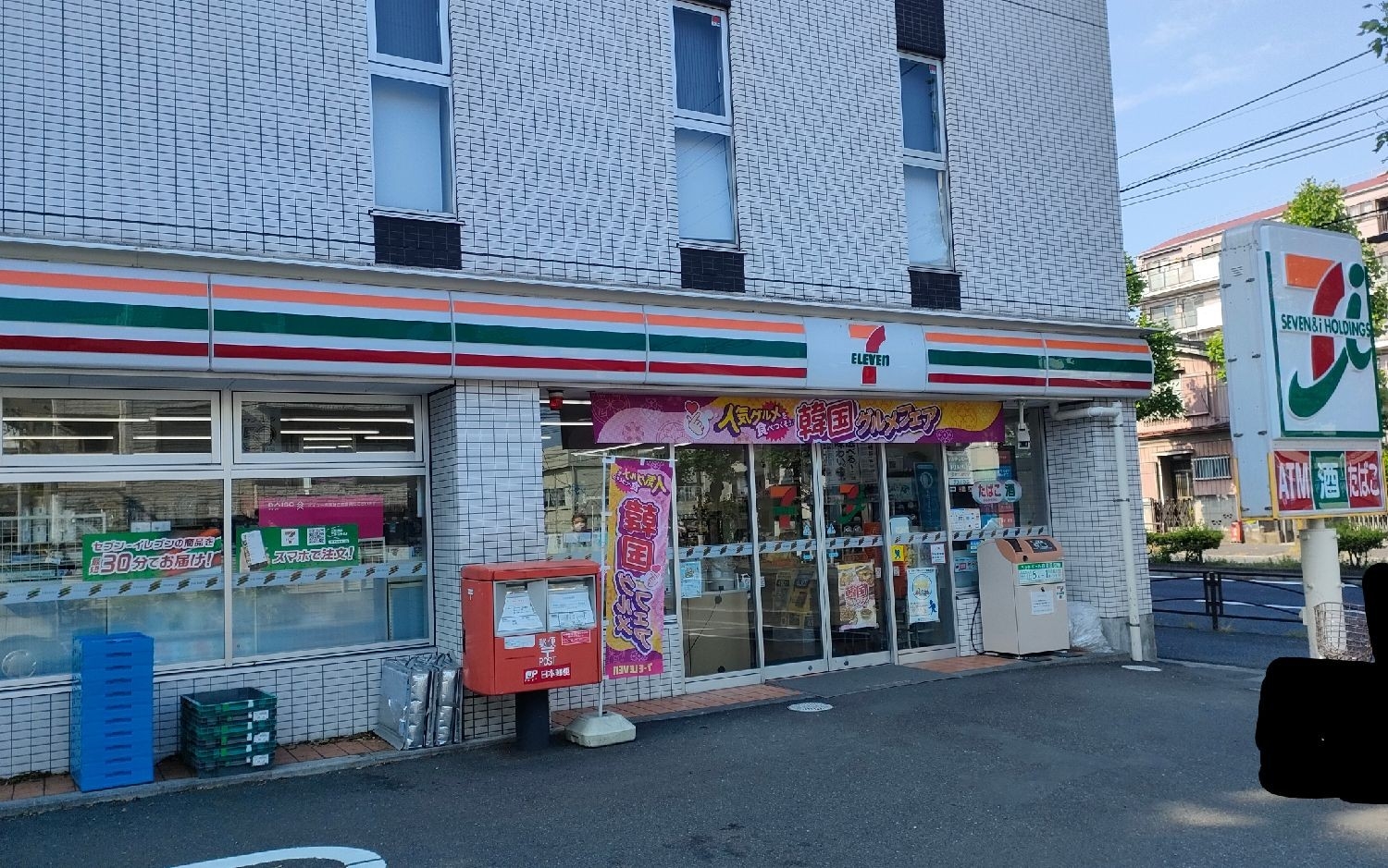 La・MAISON　M コンビニ