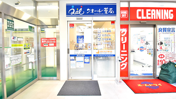 La・MAISON　M ドラッグストア