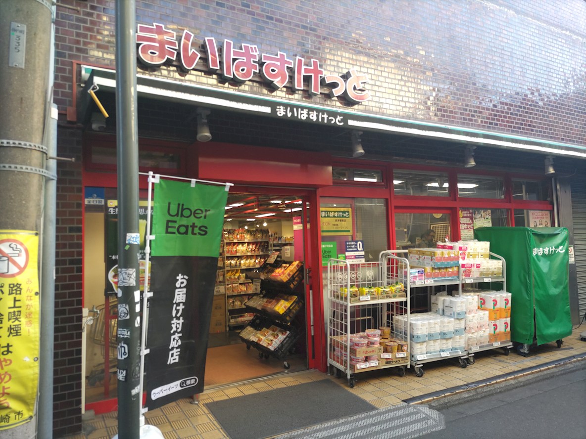 ａｎｎｅｉ川崎 スーパー