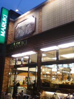 ａｎｎｅｉ川崎 スーパー