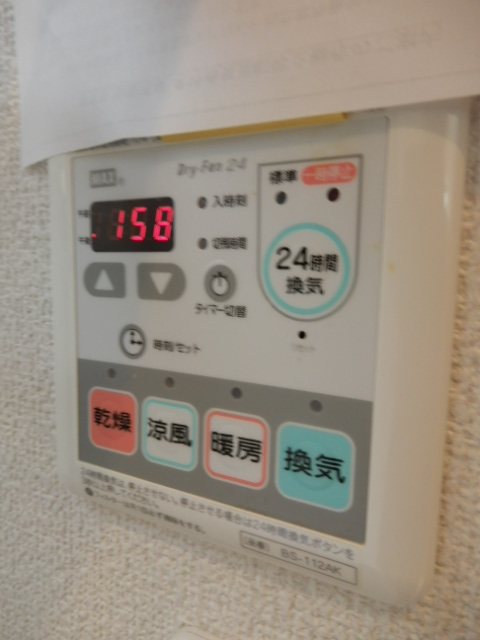 メゾンソレイユ その他設備