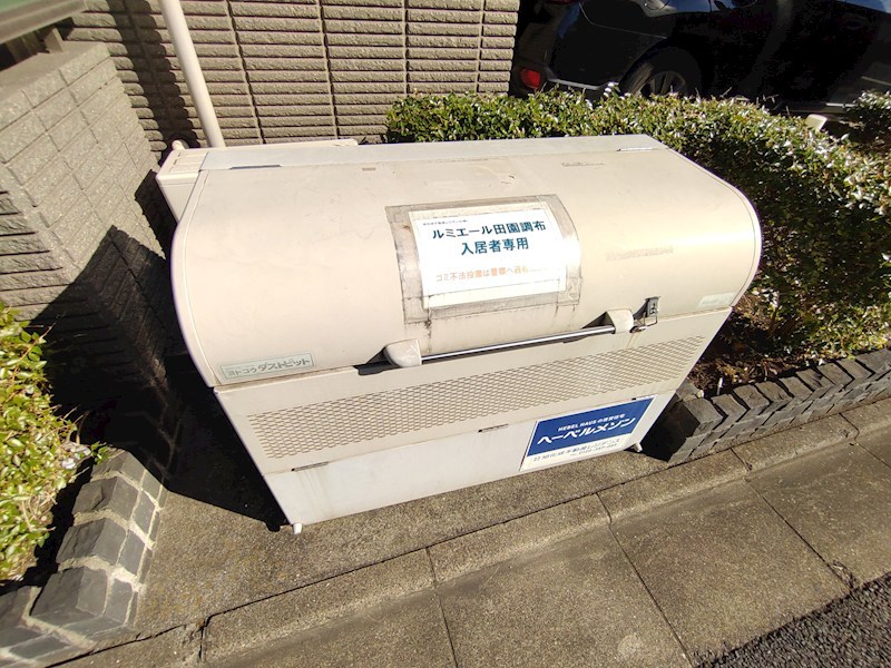 ルミエール田園調布 その他設備