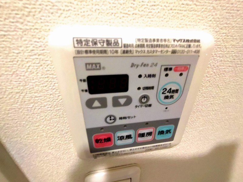 ルミエール田園調布 その他設備