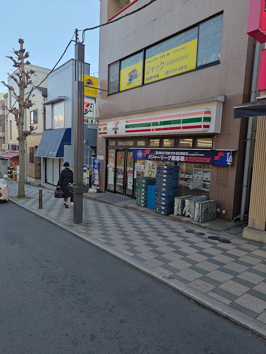 ルミエール田園調布 コンビニ