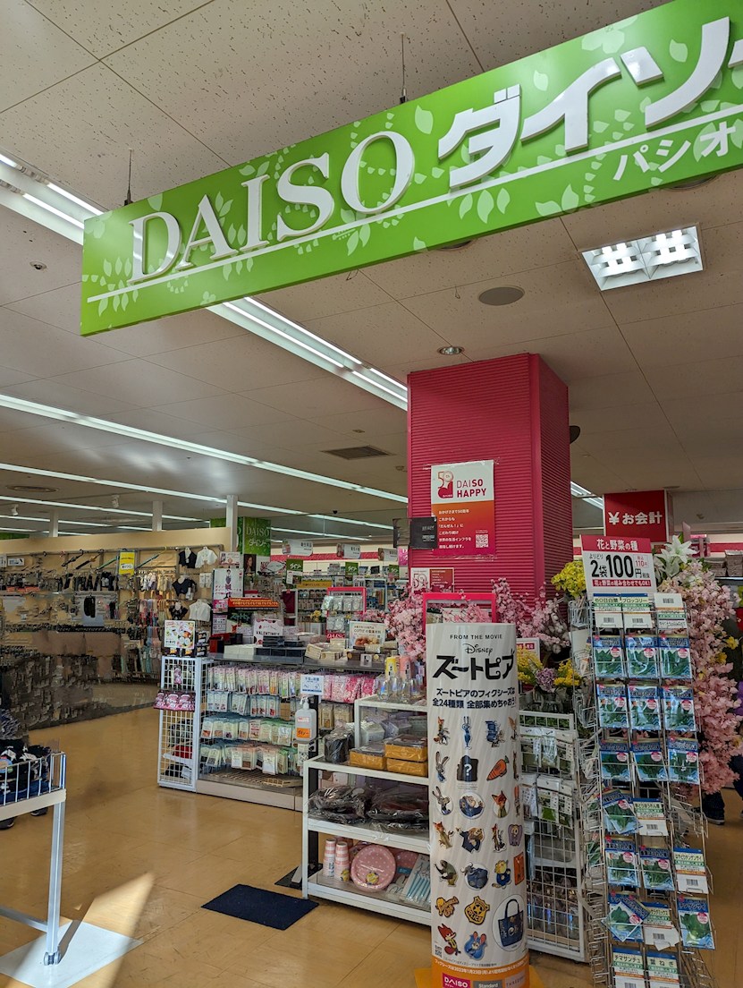 Ｄｉａｍｏｎｄ　ｍａｒｓｈⅡ スーパー