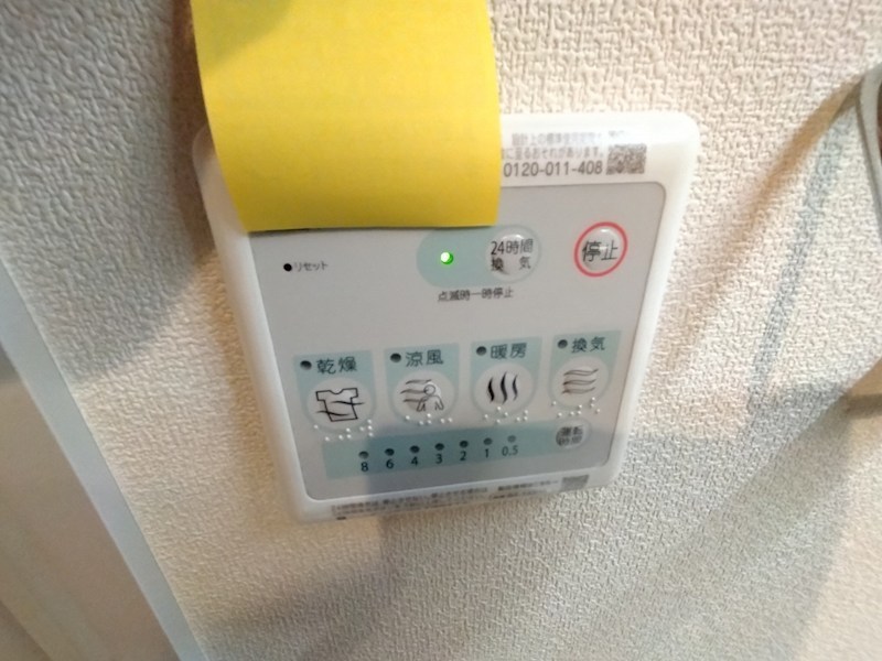 コンピアチェーヴォレ その他設備
