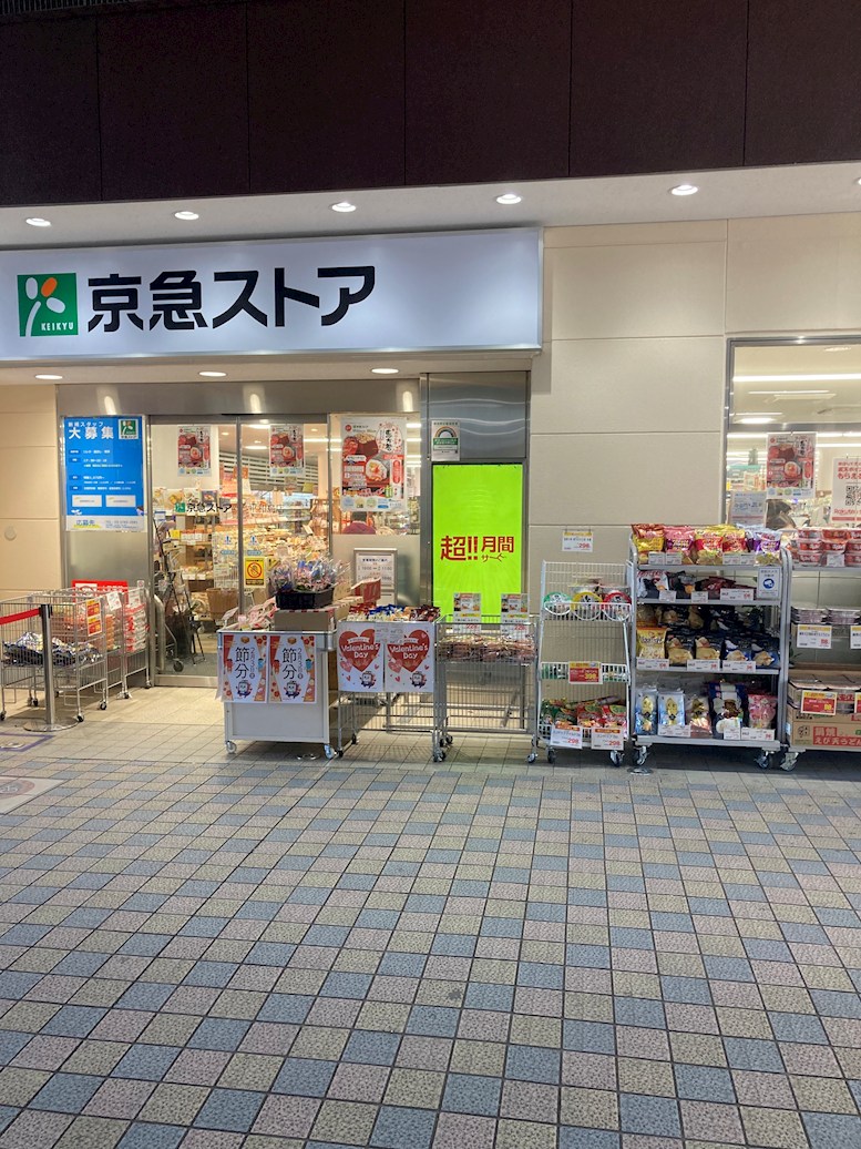 コンピアチェーヴォレ スーパー