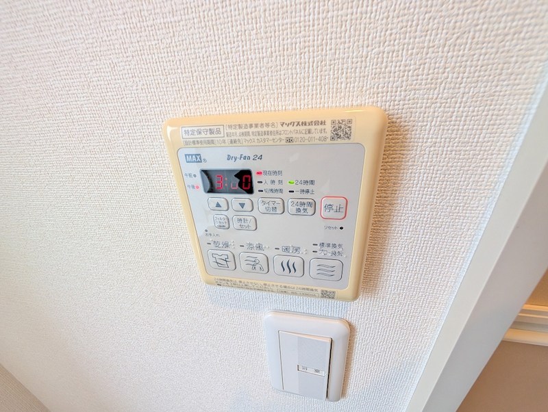 東京都大田区大森本町２丁目25-9 その他設備