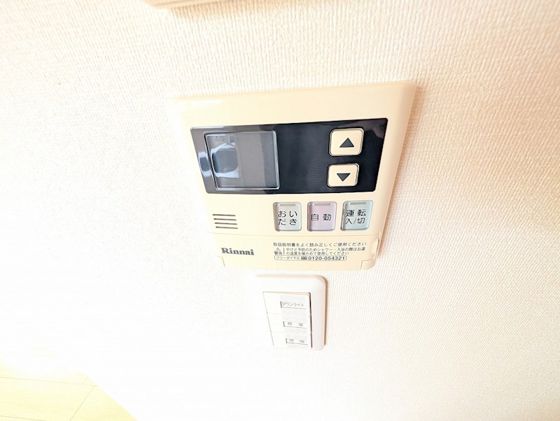 東京都大田区大森本町２丁目25-9 その他設備