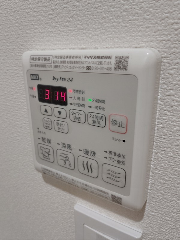clochette その他設備
