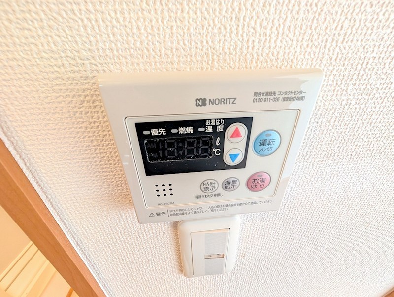 ベルメゾンＫＡＷＡＳＡＫＩ その他設備