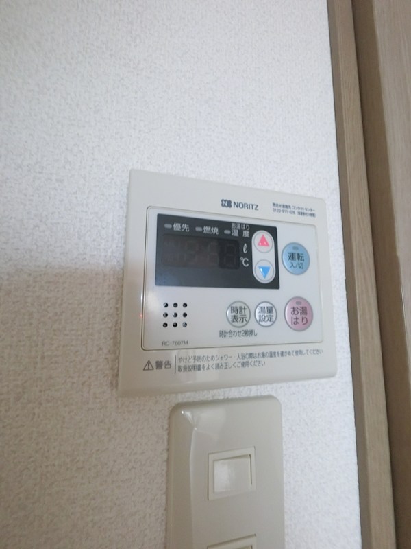 ドミール鹿島 その他