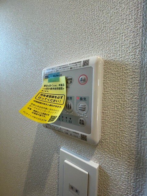クオン多摩川 その他