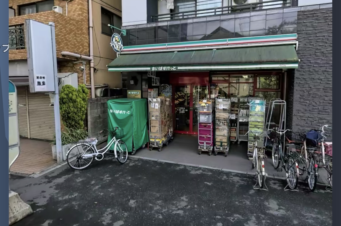 クオン多摩川 スーパー