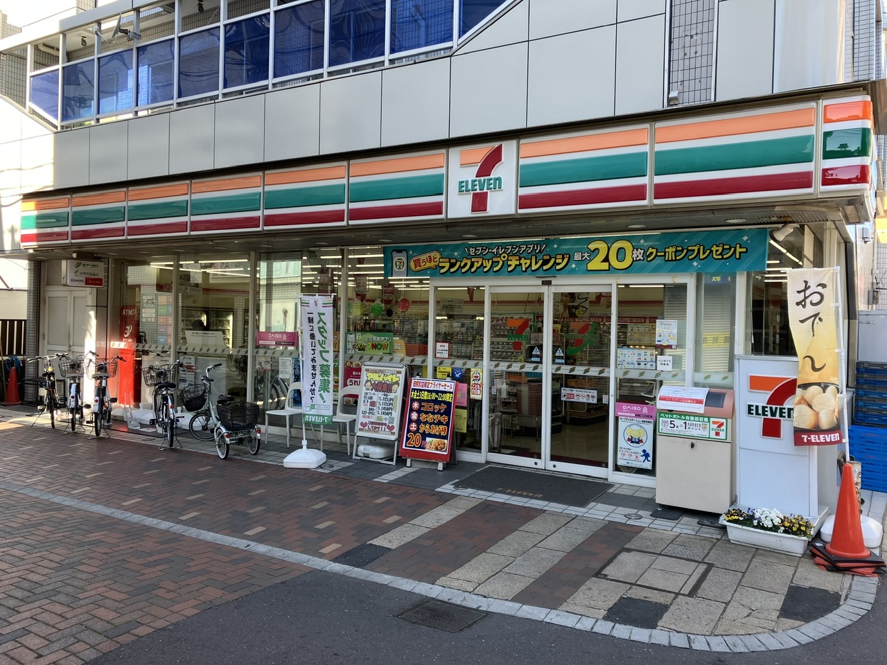 クオン多摩川 コンビニ