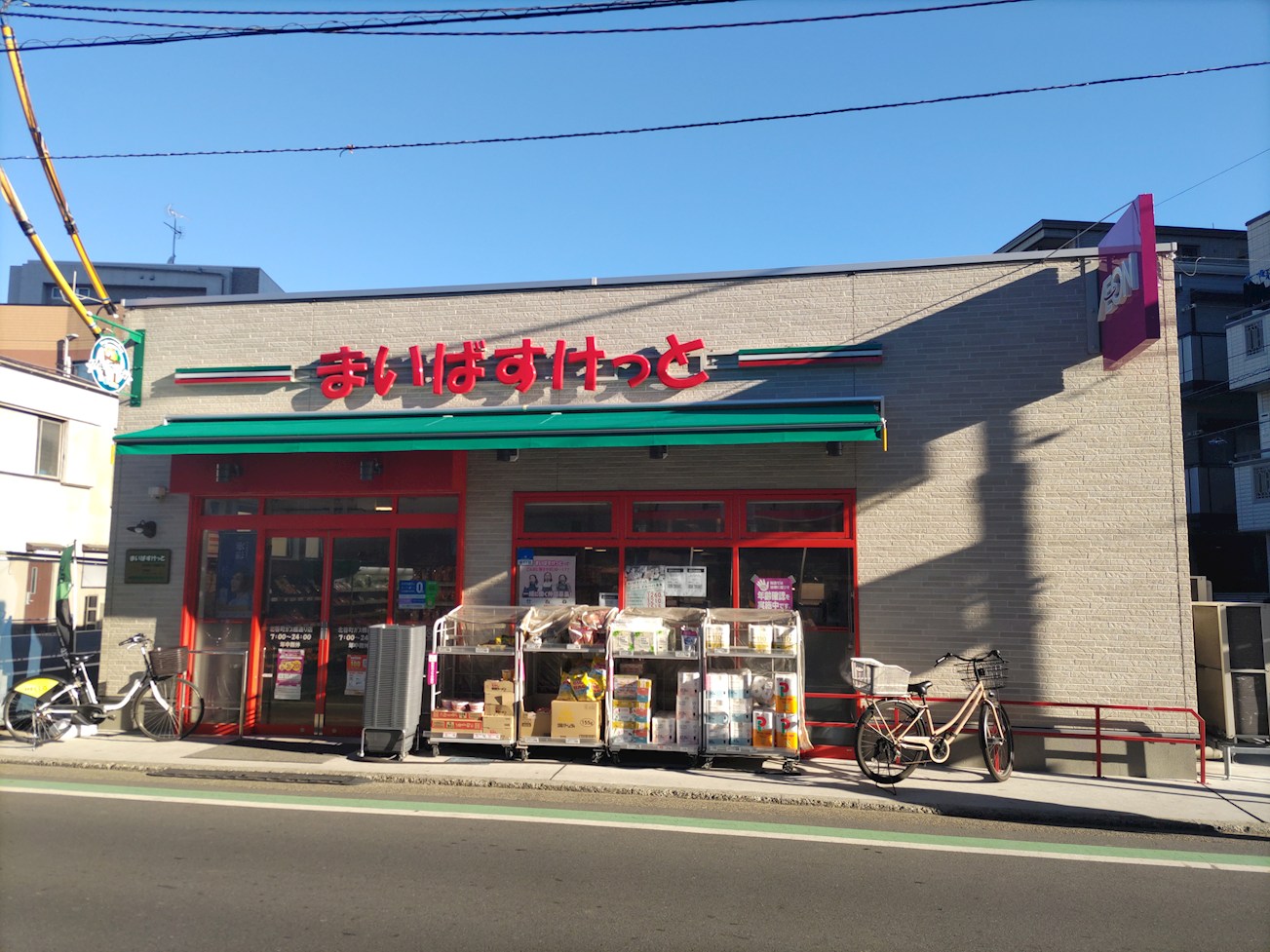 クオン多摩川 スーパー
