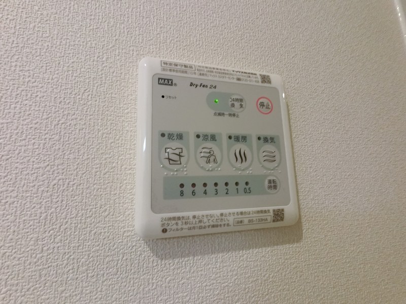 St. Forest その他設備