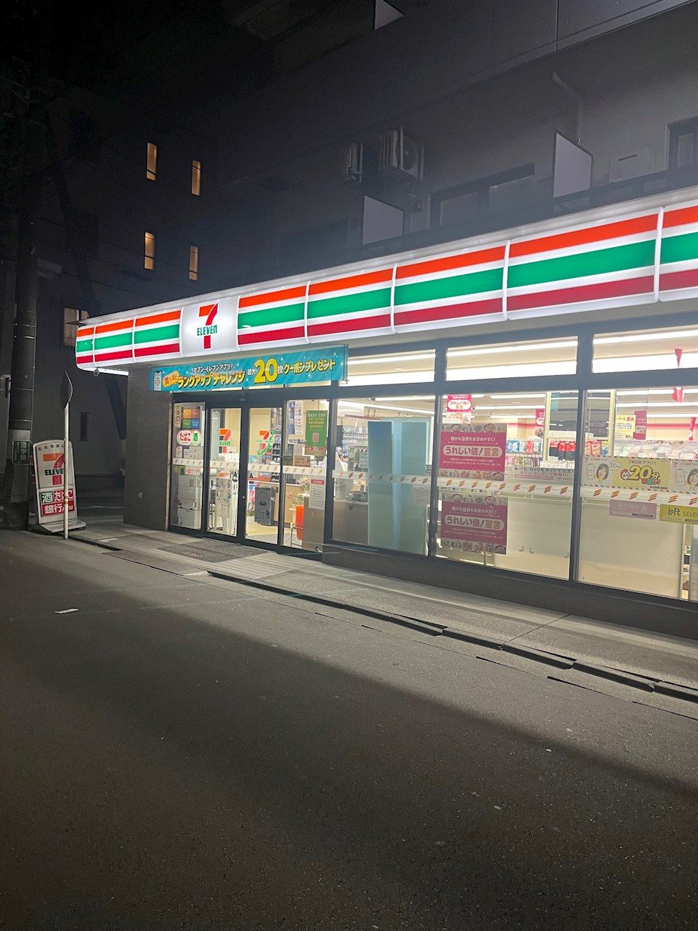 St. Forest コンビニ