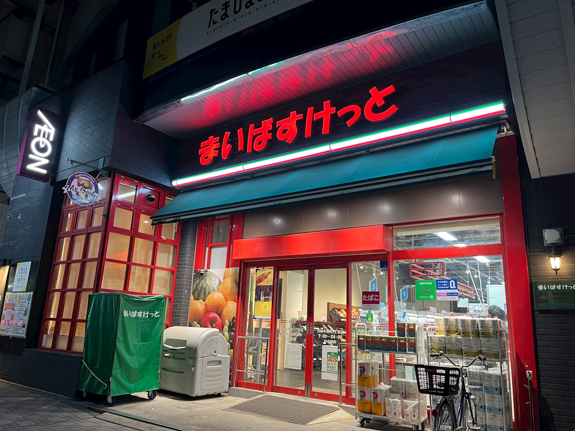 St. Forest スーパー
