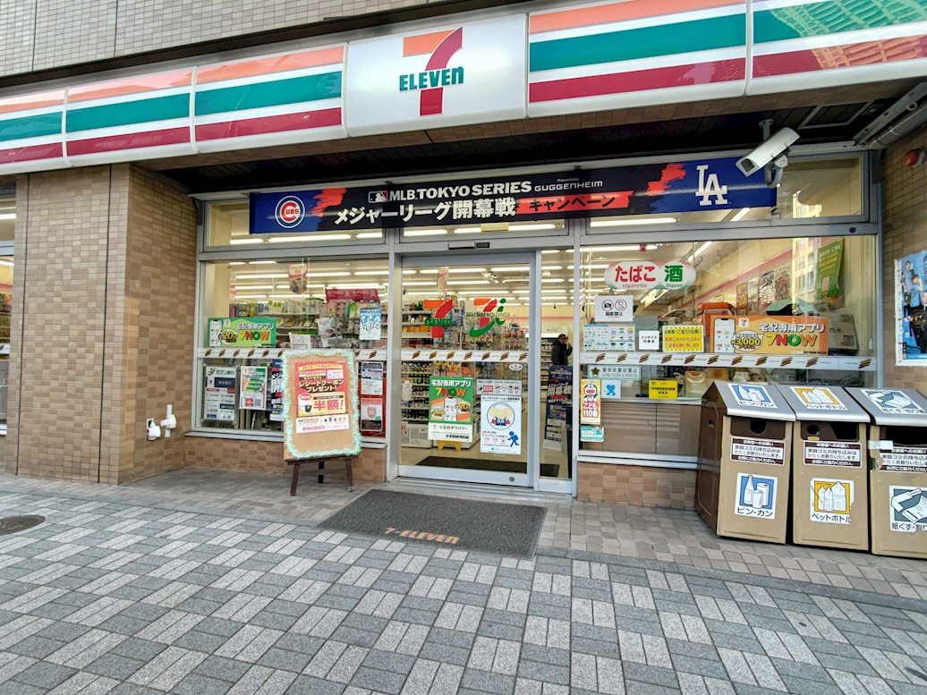 St. Forest コンビニ